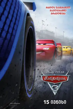 Poster to the movie "Cars 3" #603074
