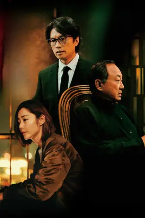 Poster to the movie "The Last Dance" #537149