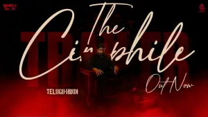 Watch film The Cinephile - Monarchy of Madness | THE CINEPHILE - MONARCHY OF MADNESS | Official Trailer (with English subtitles) | Independent Film.