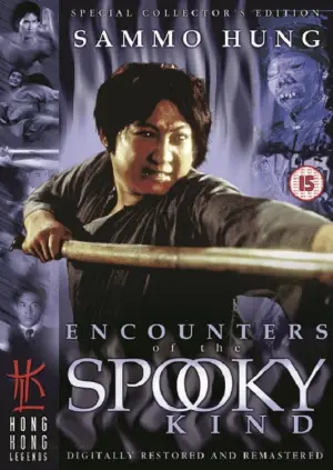 Poster to the movie "Encounter of the Spooky Kind" #942974