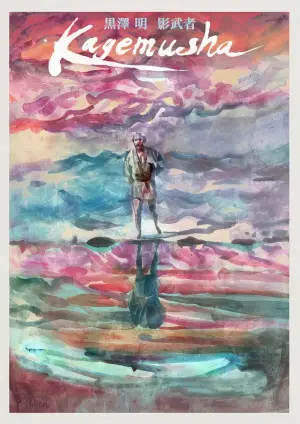 Poster to the movie "Kagemusha" #753771