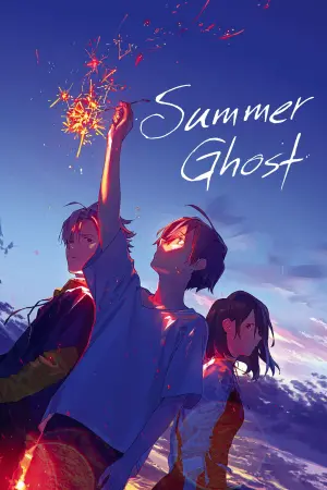 Poster to the movie "Summer Ghost" #92054