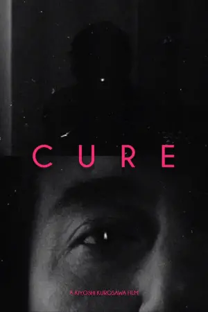 Poster to the movie "Cure" #689766