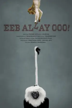 Poster to the movie "Eeb Allay Ooo!" #939062