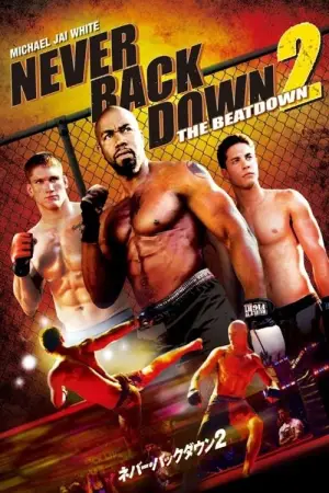 Poster to the movie "Never Back Down 2: The Beatdown" #718835