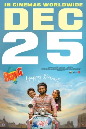 Poster to the movie "Patang" #600389