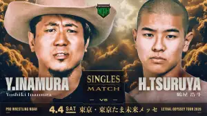 Backdrop to the movie "NOAH Lethal Odyssey Tour 2026" #794629