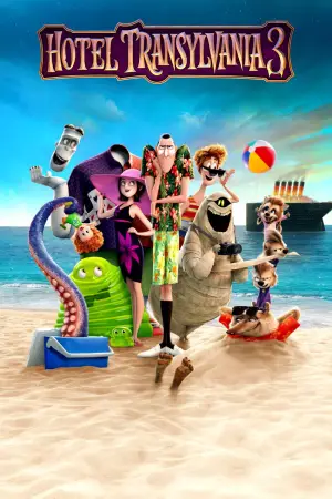 Poster to the movie "Hotel Transylvania 3: Summer Vacation" #601480