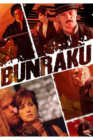 Poster to the movie "Bunraku" #633350