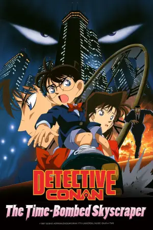 Poster to the movie "Detective Conan: The Time Bombed Skyscraper" #536253