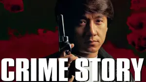 Backdrop to the movie "Crime Story" #803302