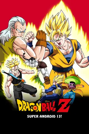Poster to the movie "Dragon Ball Z: Super Android 13!" #812772