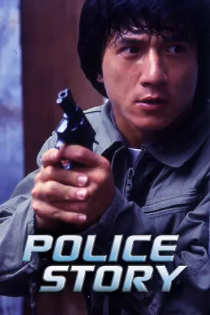 Poster to the movie "Police Story" #210434