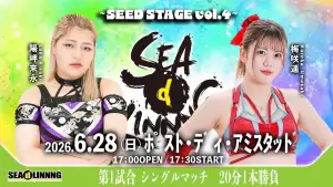 Backdrop to the movie "SEAdLINNNG SEED STAGE Vol.4" #945428