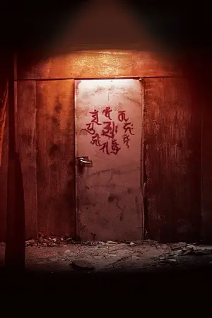 Poster to the movie "Guimoon: The Lightless Door" #540612