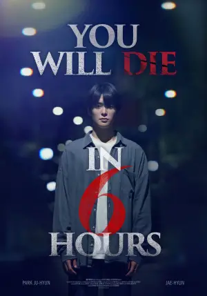 Poster to the movie "You Will Die in 6 Hours" #585132