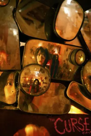 Poster to the movie "The Curse" #542420