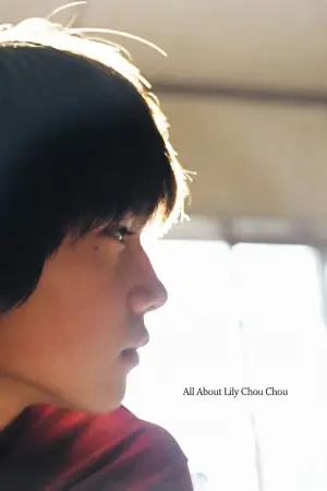 Poster to the movie "All About Lily Chou-Chou" #788275
