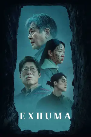 Poster to the movie "Exhuma" #588888