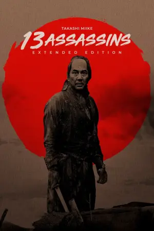 Poster to the movie "13 Assassins" #802249