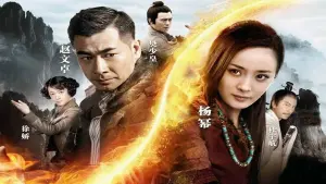 Watch film Wu Dang | Wu Dang EXCLUSIVE TRAILER (2012) Martial Arts Movie HD