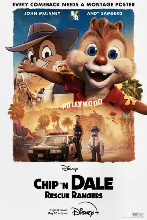Poster to the movie "Chip 