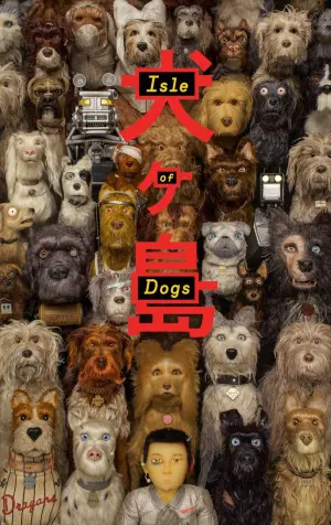 Poster to the movie "Isle of Dogs" #184687