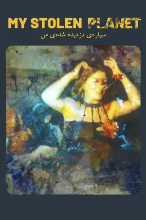 Poster to the movie "My Stolen Planet" #706227