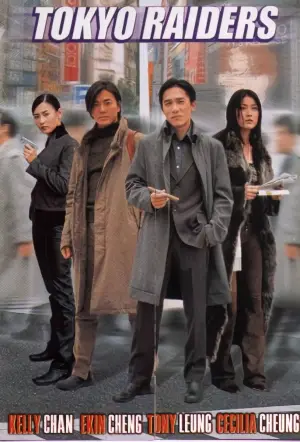 Poster to the movie "Tokyo Raiders" #948669