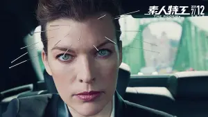 Backdrop to the movie "The Rookies" #449874