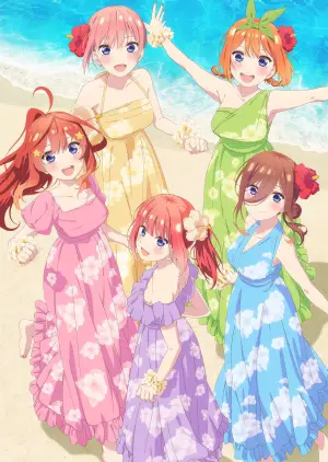 Poster to the movie "The Quintessential Quintuplets＊" #933224