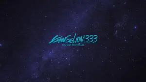 Backdrop to the movie "Evangelion: 3.0 You Can (Not) Redo" #125354