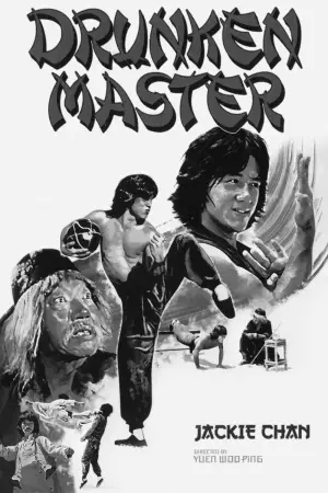 Poster to the movie "Drunken Master" #715931