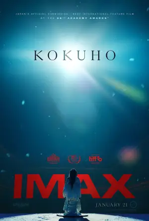 Poster to the movie "Kokuho" #762357