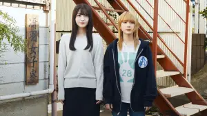 Backdrop to the movie "Nemurubaka: Hypnic Jerks" #540130