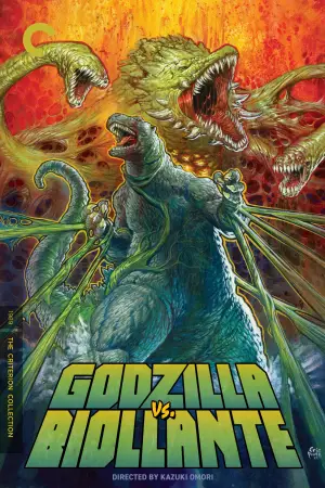 Poster to the movie "Godzilla vs. Biollante" #868478