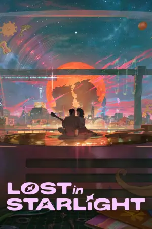 Movie poster "Lost in Starlight"