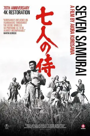 Poster to the movie "Seven Samurai" #605848