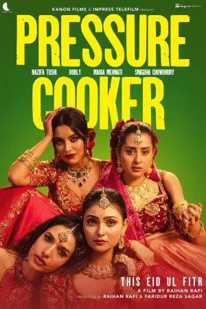 Poster to the movie "Pressure Cooker" #770130