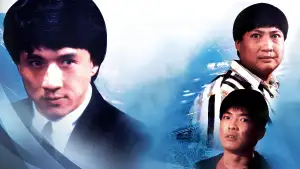 Backdrop to the movie "Dragons Forever" #808622