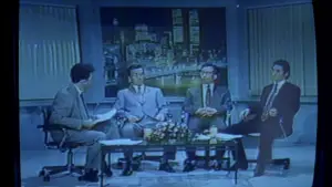 Backdrop to the movie "Incoherence" #808532