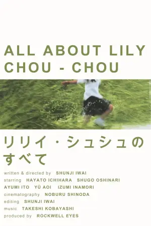 Poster to the movie "All About Lily Chou-Chou" #788277