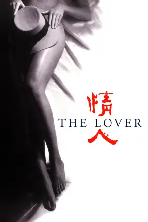 Poster to the movie "The Lover" #600110