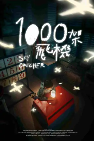 Sky Catcher