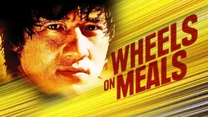 Backdrop to the movie "Wheels on Meals" #807880