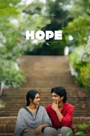Poster to the movie "Hope" #776386