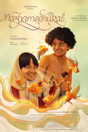 Poster to the movie "Mazhameenukal" #770694