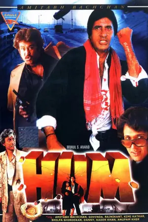 Poster to the movie "Hum" #698518