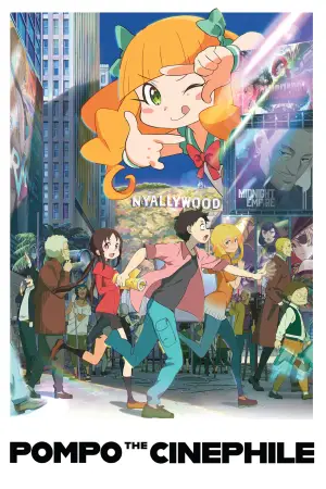 Poster to the movie "Pompo the Cinephile" #936482