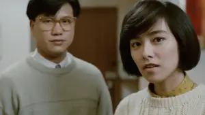 Backdrop to the movie "Rouge" #763119